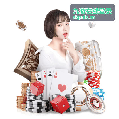九游在线登录客户端多端同步示意图